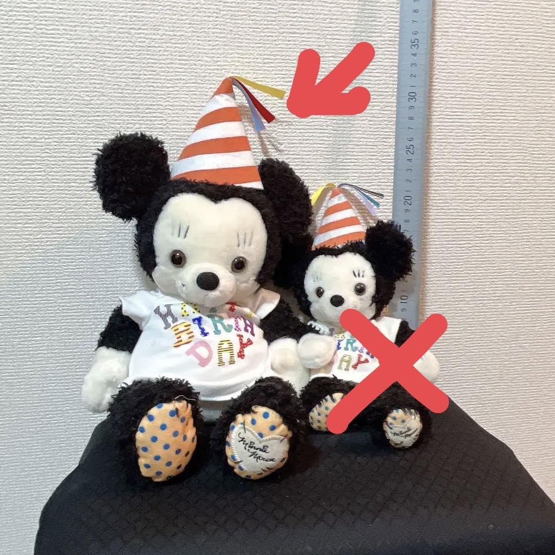 Amazon.co.jp: ミニークチュール Mサイズ ミニーマウス